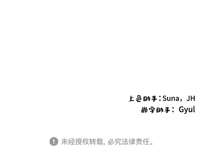 第74话 第59页