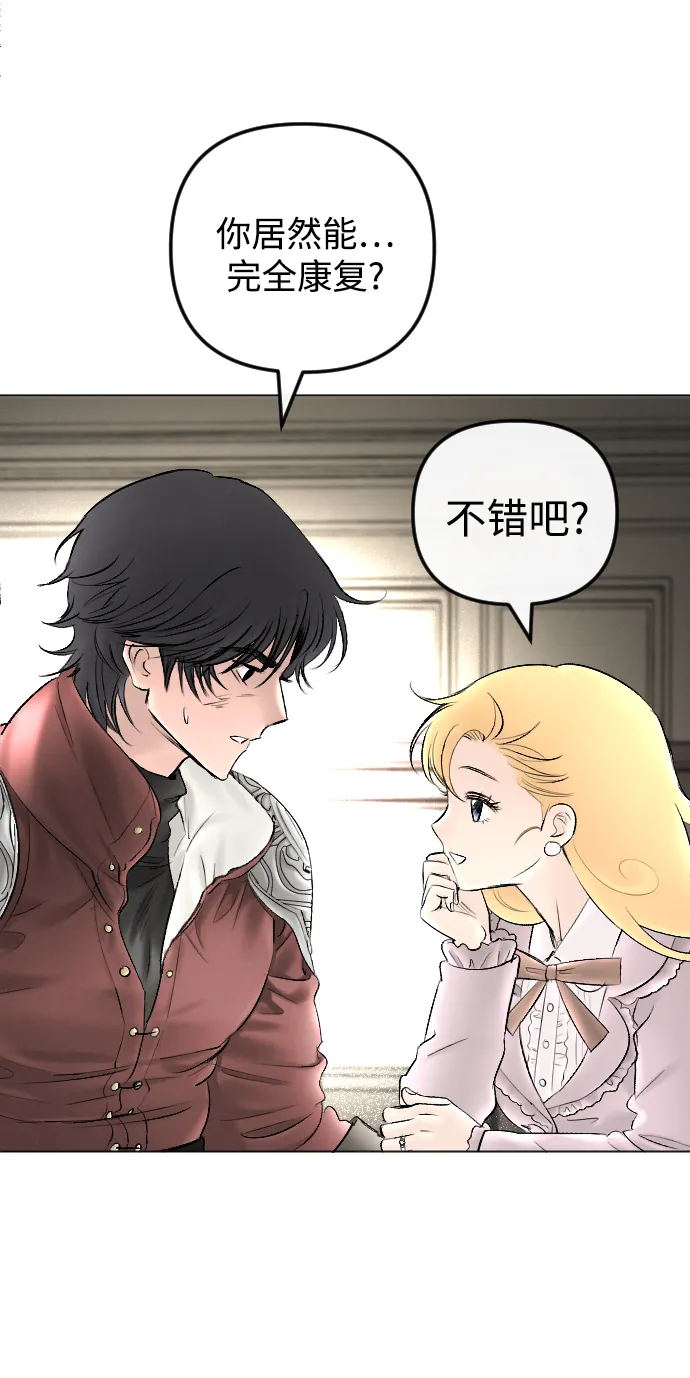 第73话 第13页
