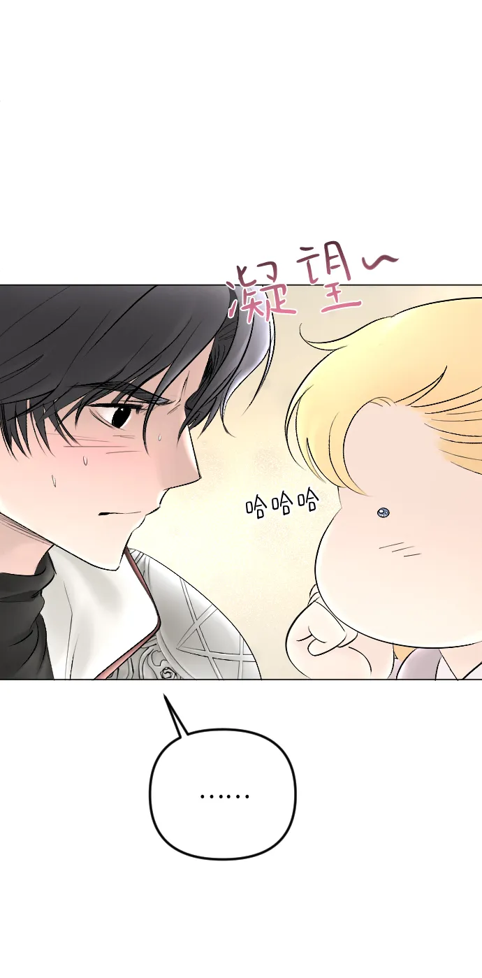 第73话 第14页