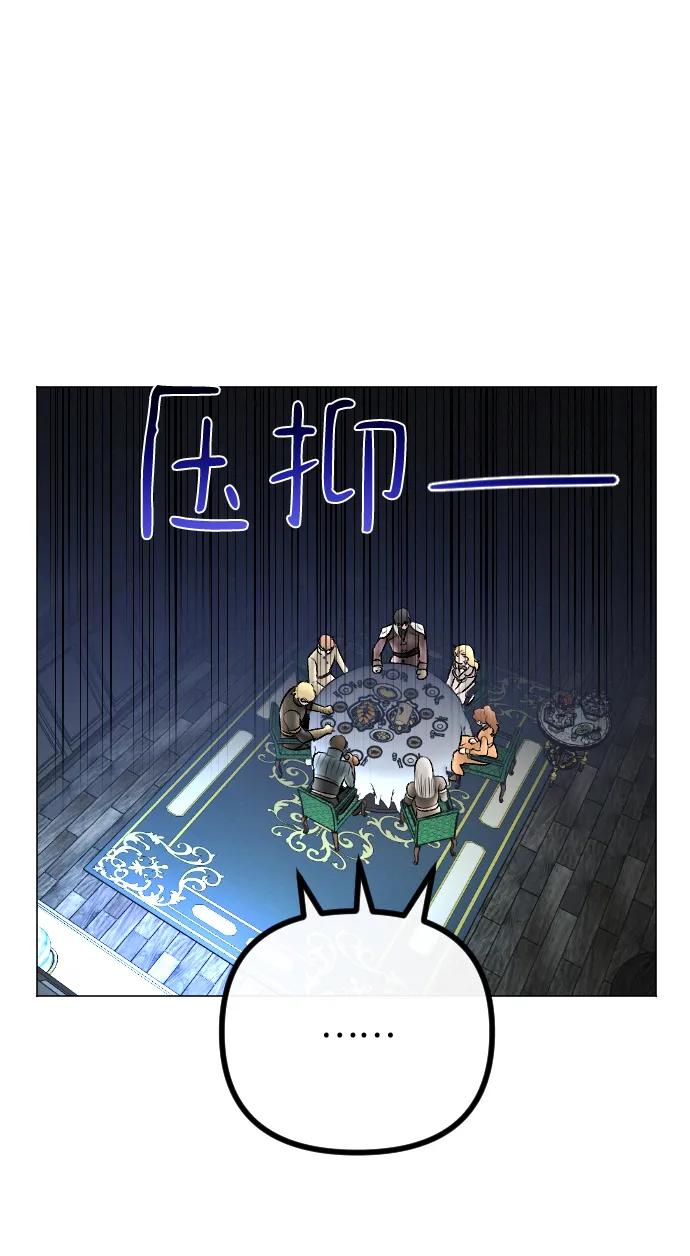第73话 第21页