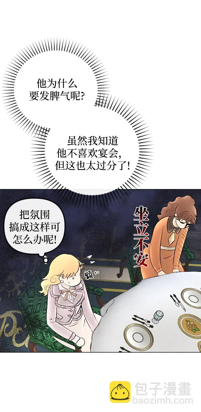 第73话 第22页