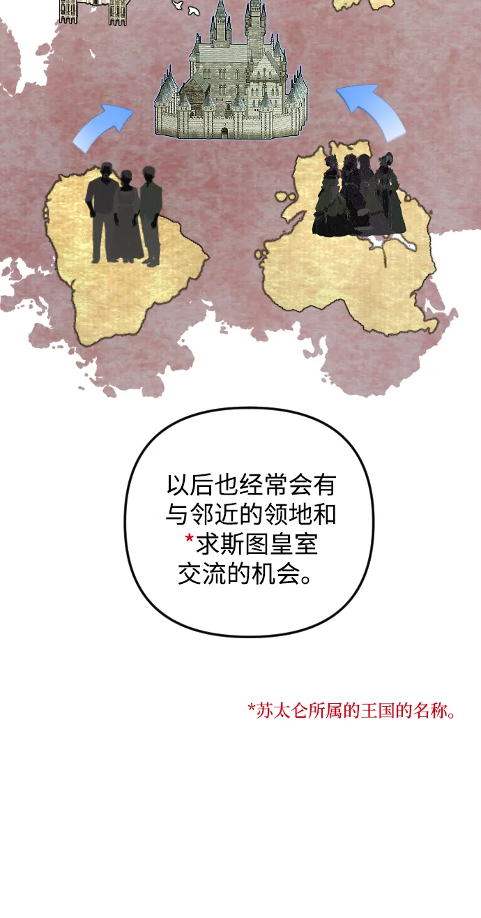 第73话 第25页