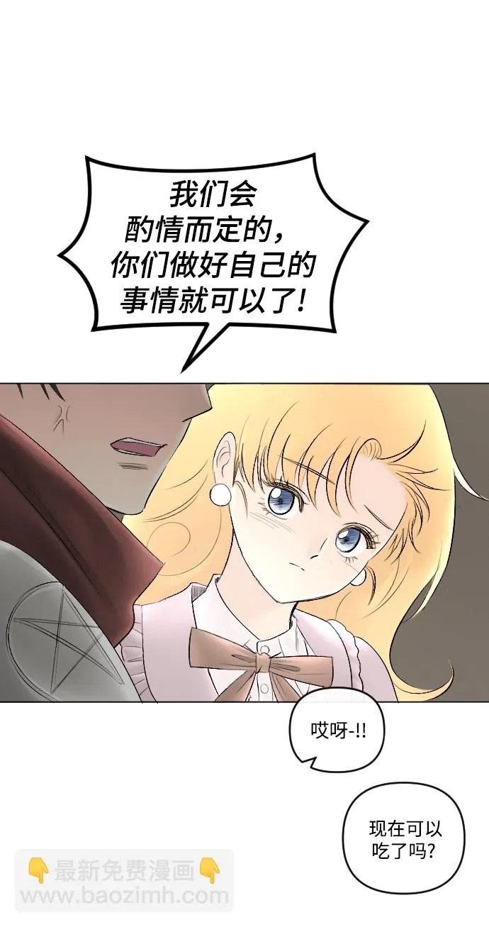 第73话 第32页