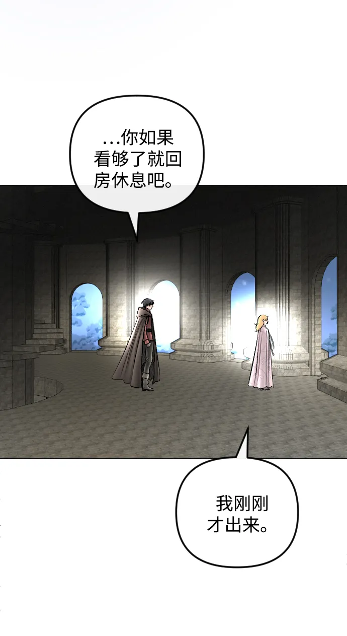 第73话 第36页