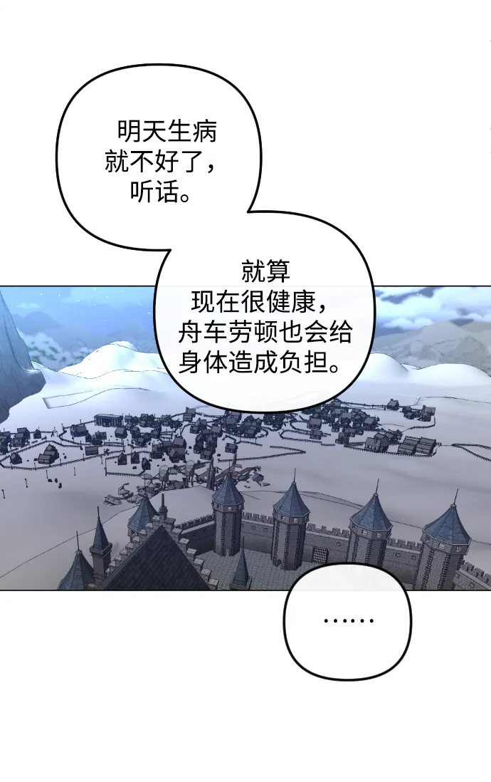 第73话 第37页
