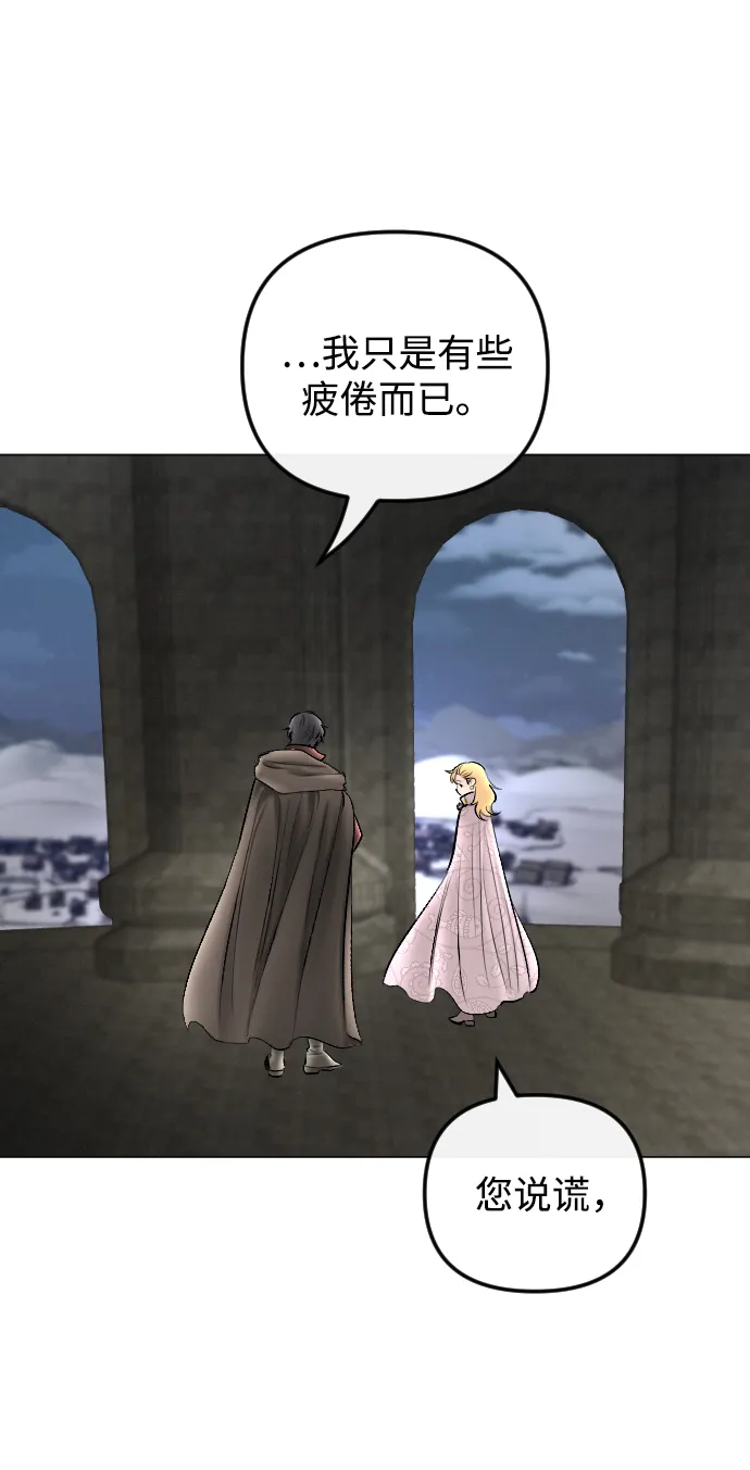 第73话 第41页