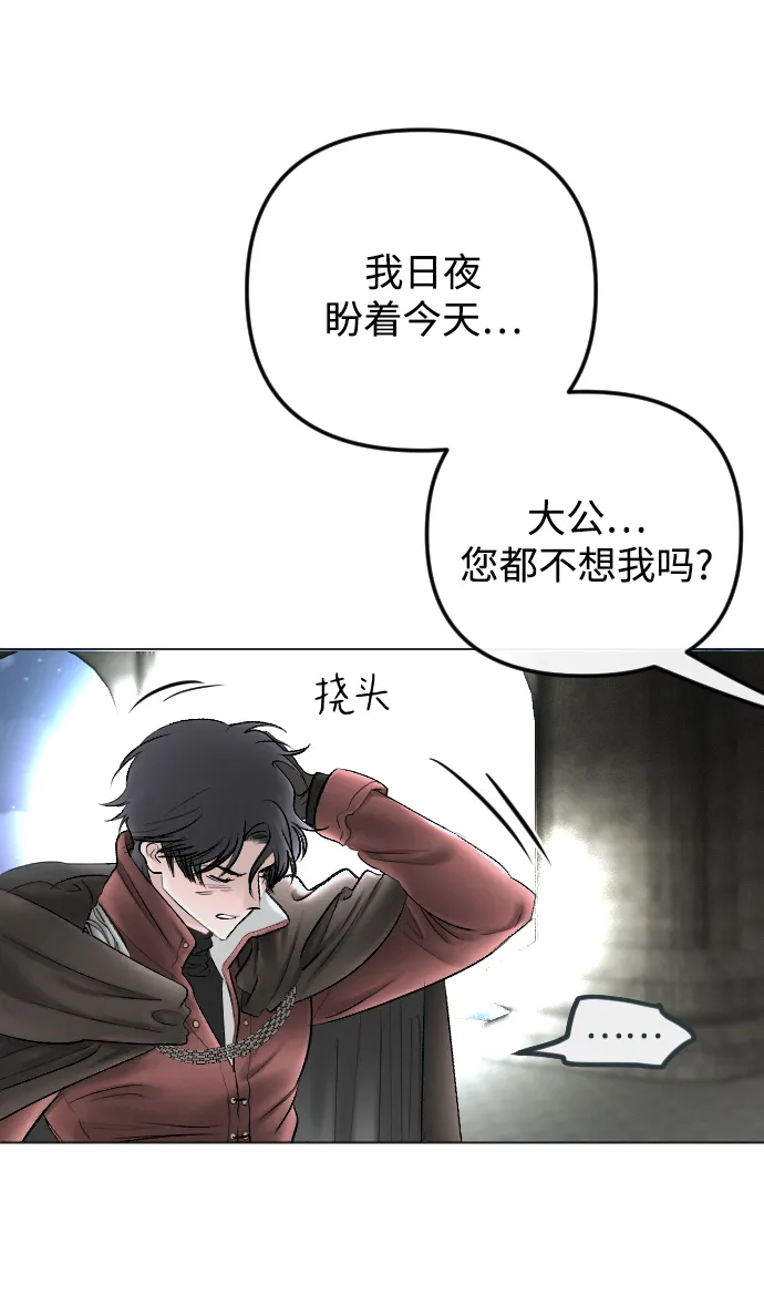 第73话 第42页