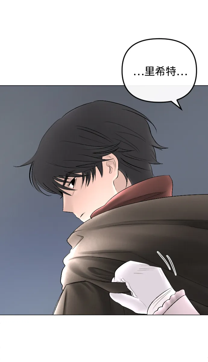 第73话 第49页