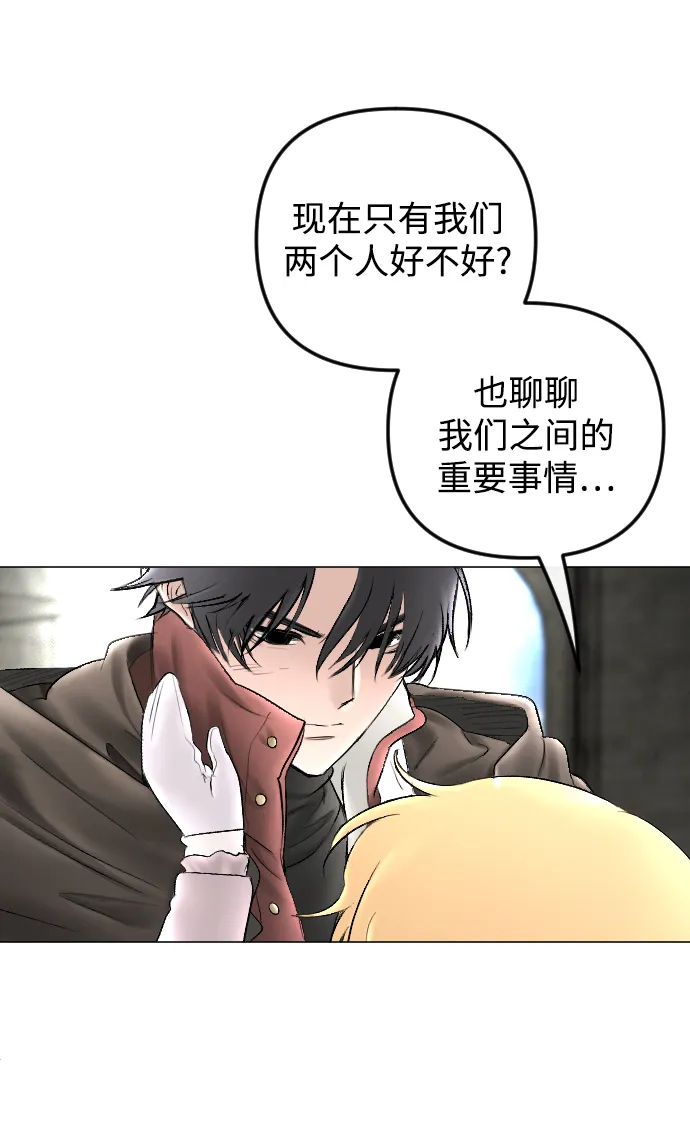 第73话 第52页