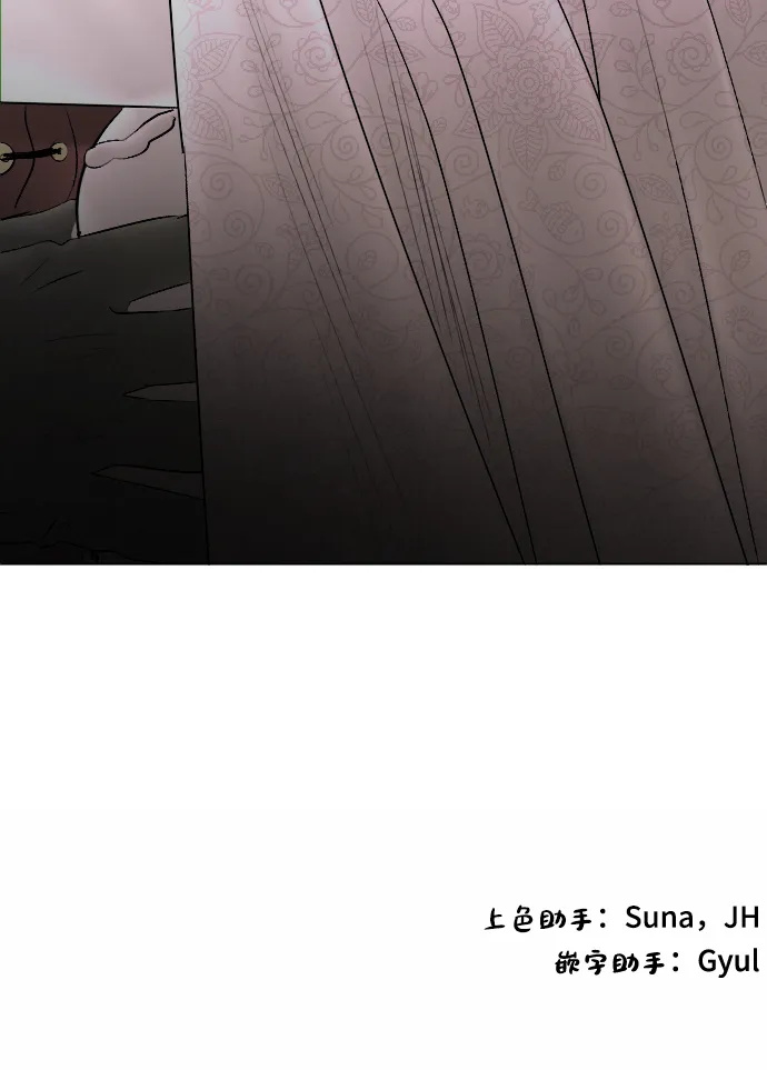 第73话 第57页