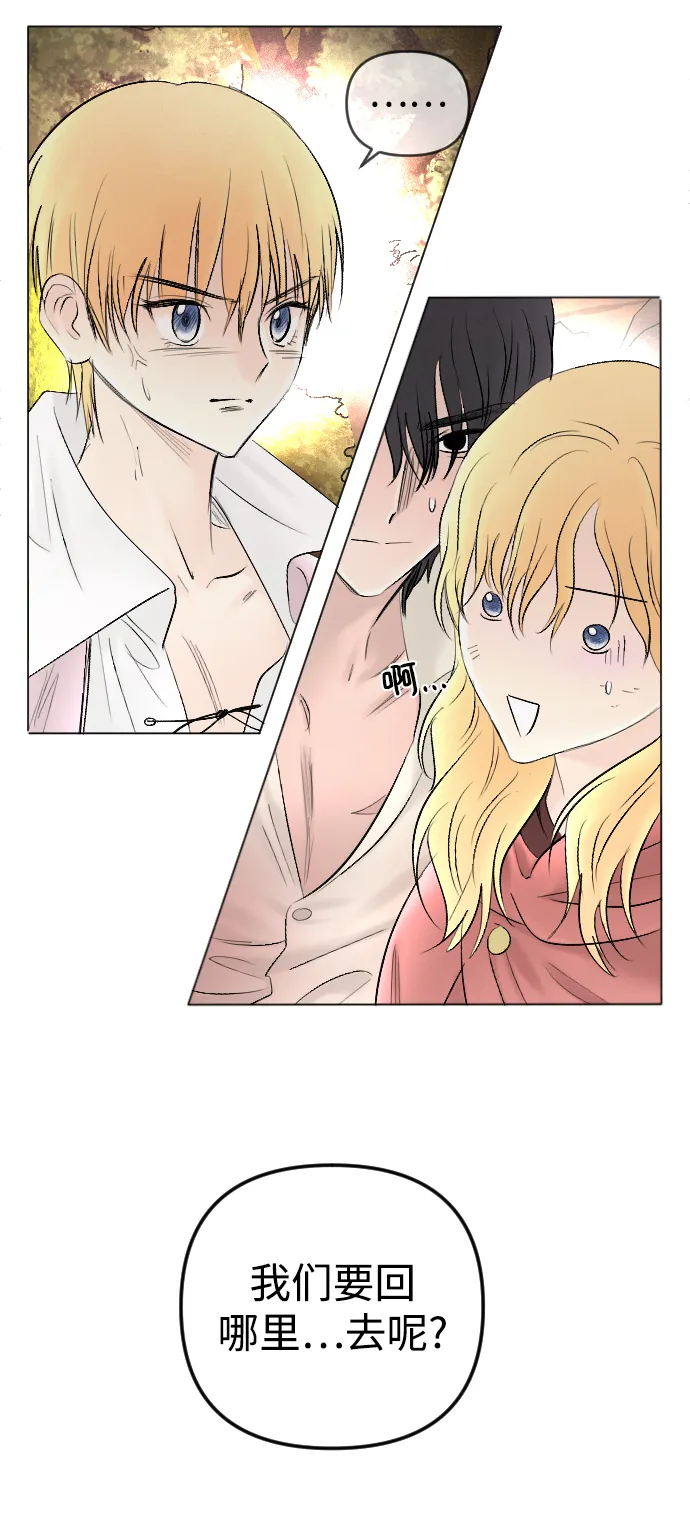 第72话 第9页