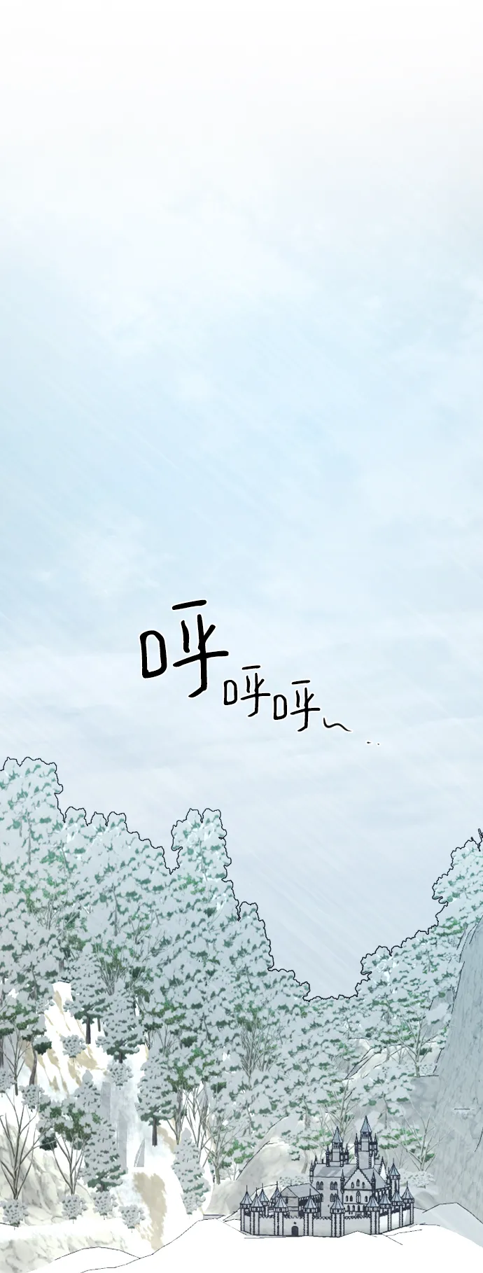 第72话 第11页
