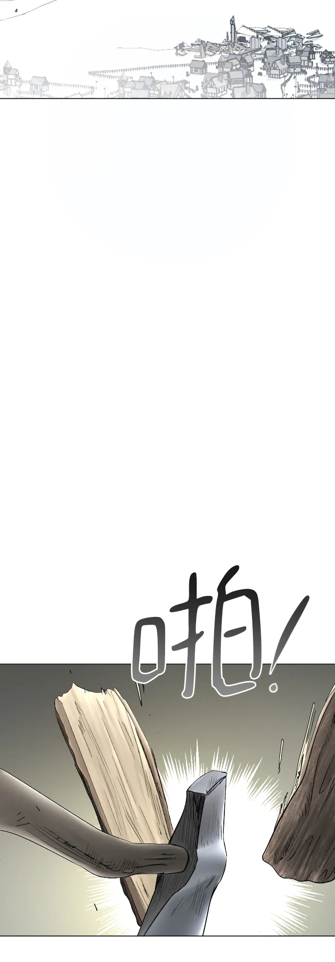 第72话 第12页