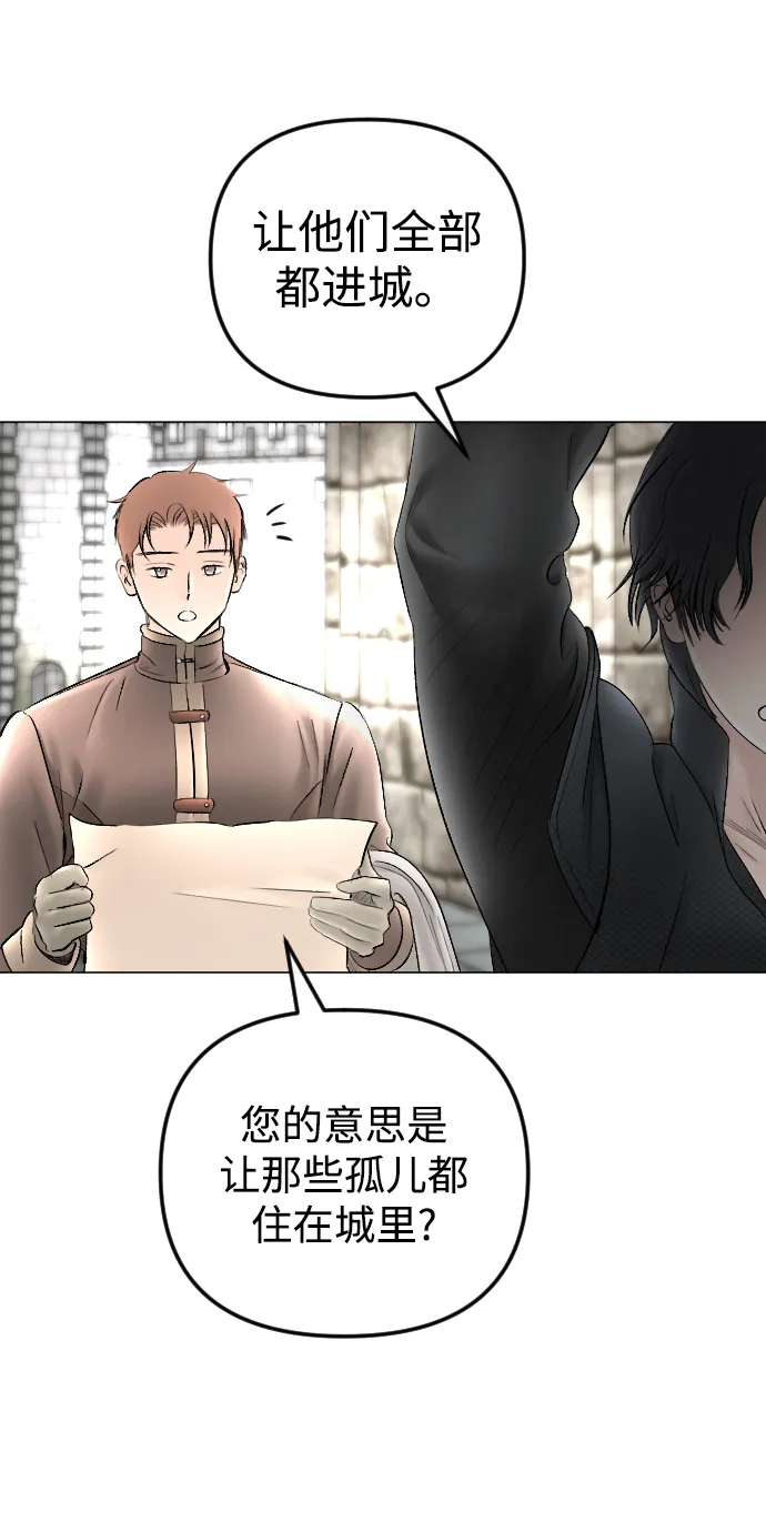 第72话 第19页