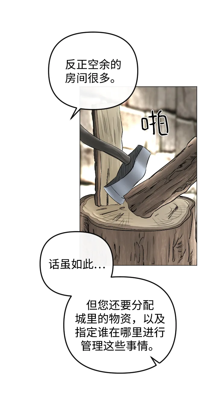 第72话 第20页