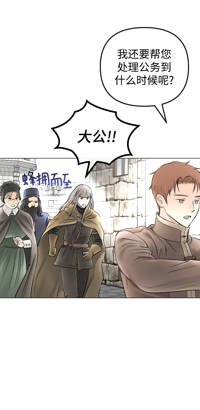 第72话 第22页