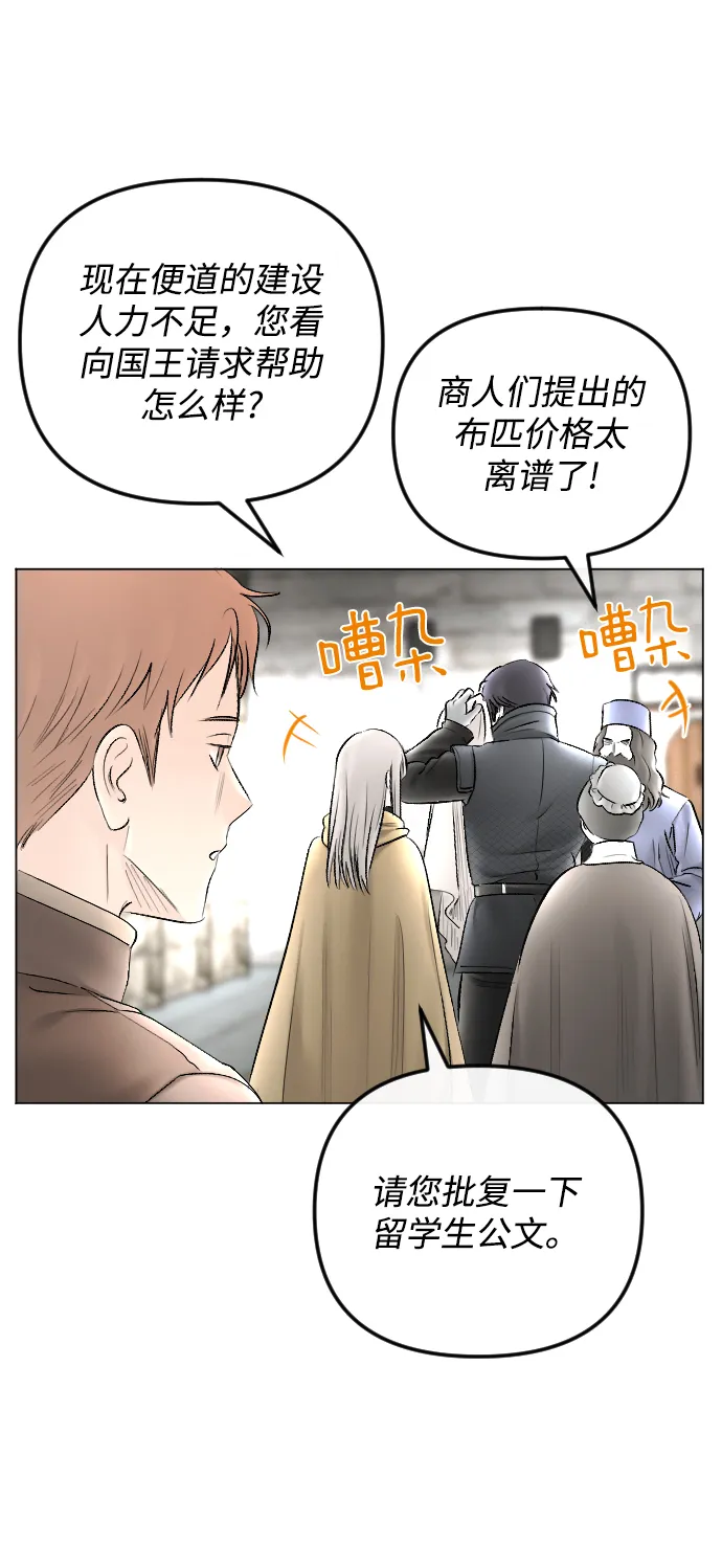 第72话 第23页