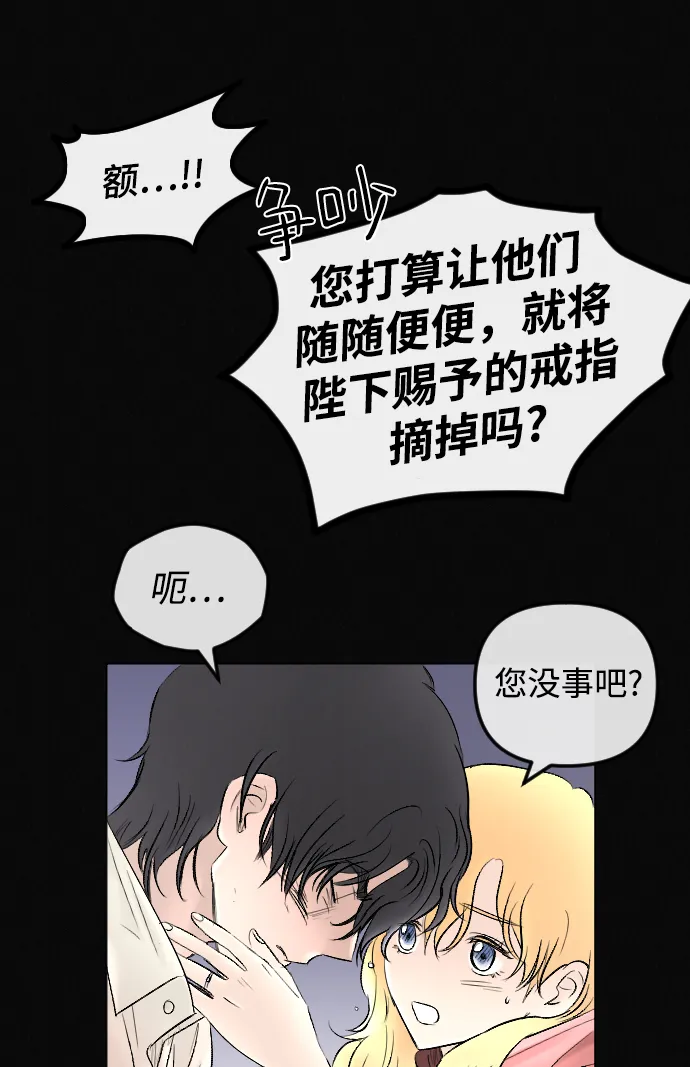 第72话 第38页