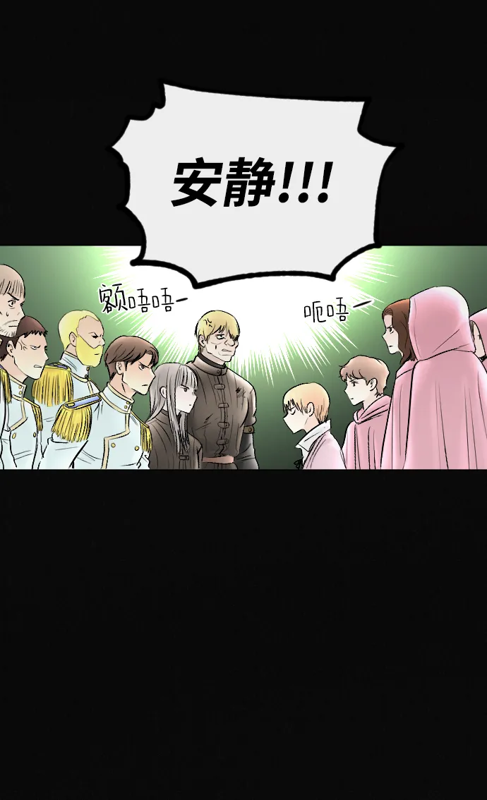 第72话 第40页