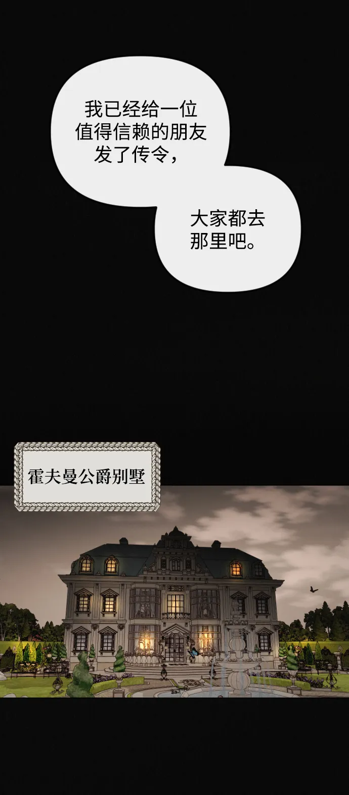 第72话 第42页