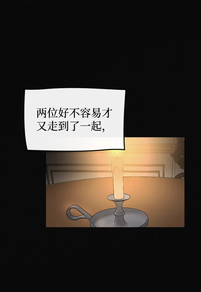 第72话 第43页