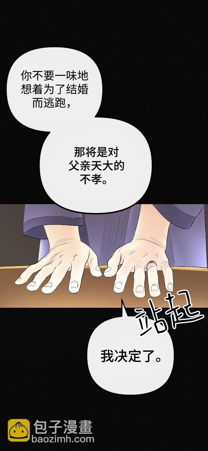 第72话 第45页