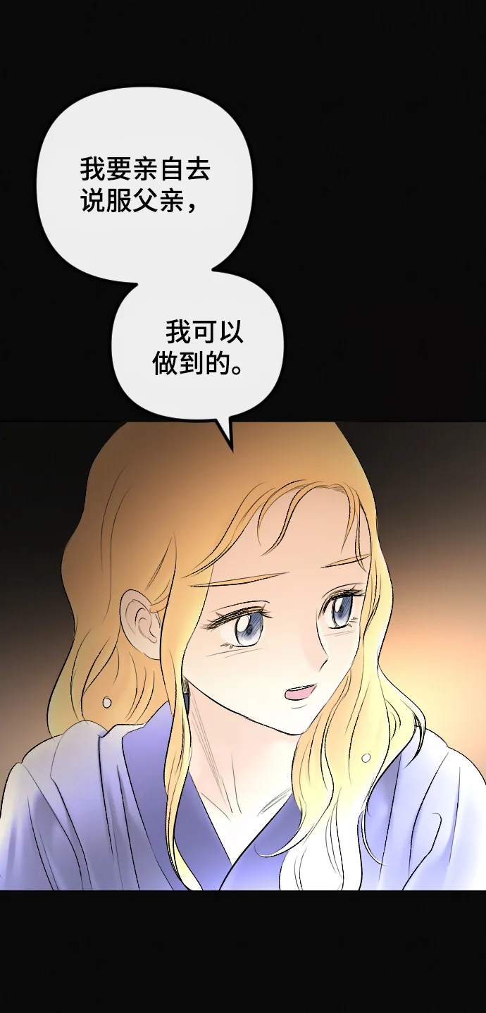 第72话 第47页