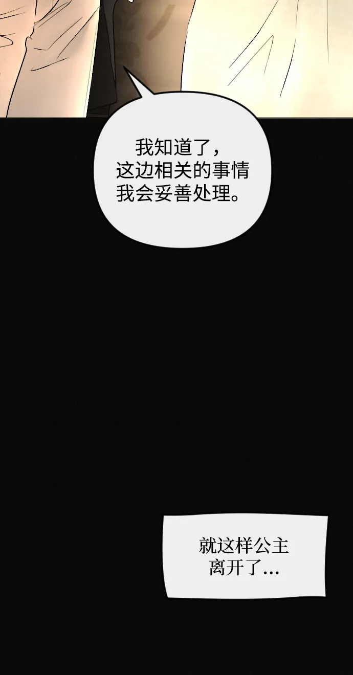 第72话 第49页