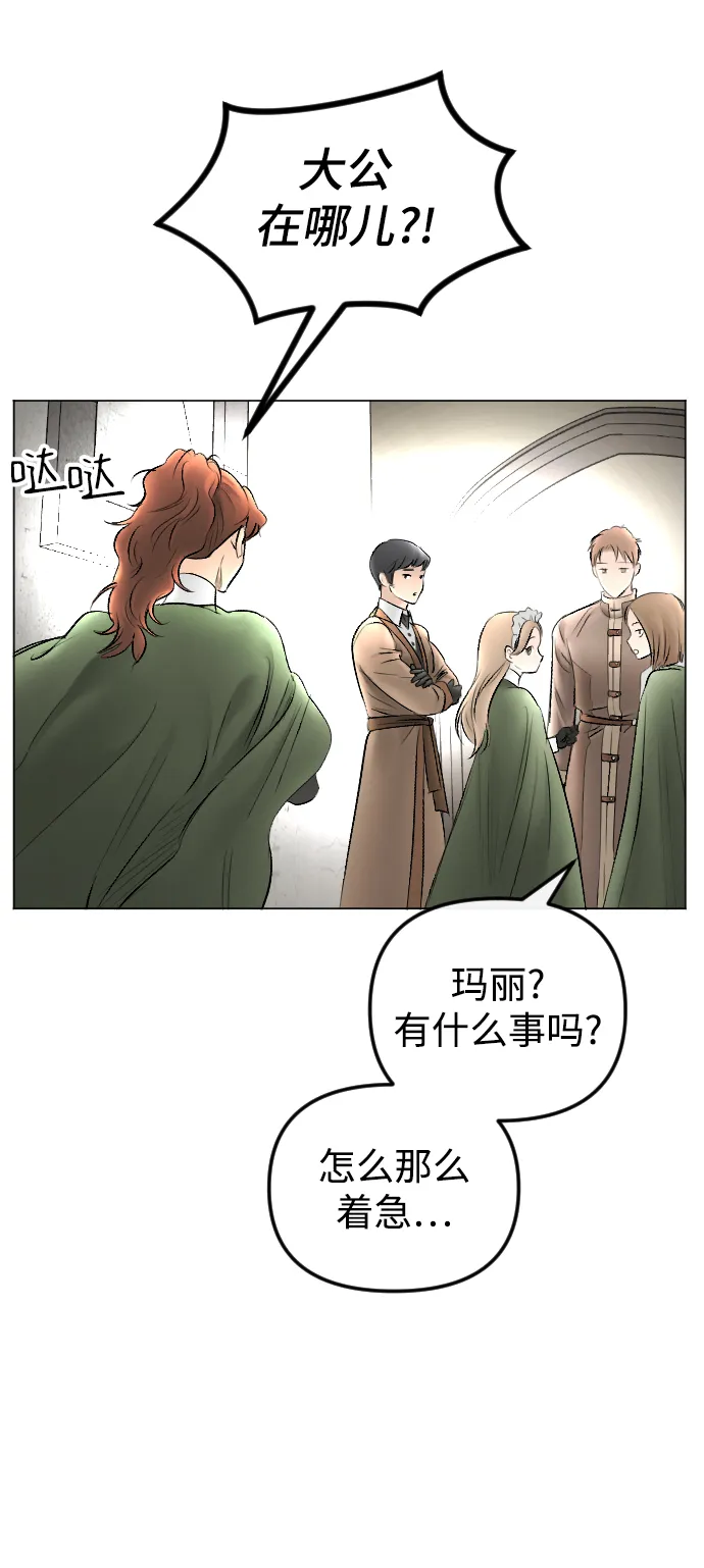 第72话 第53页
