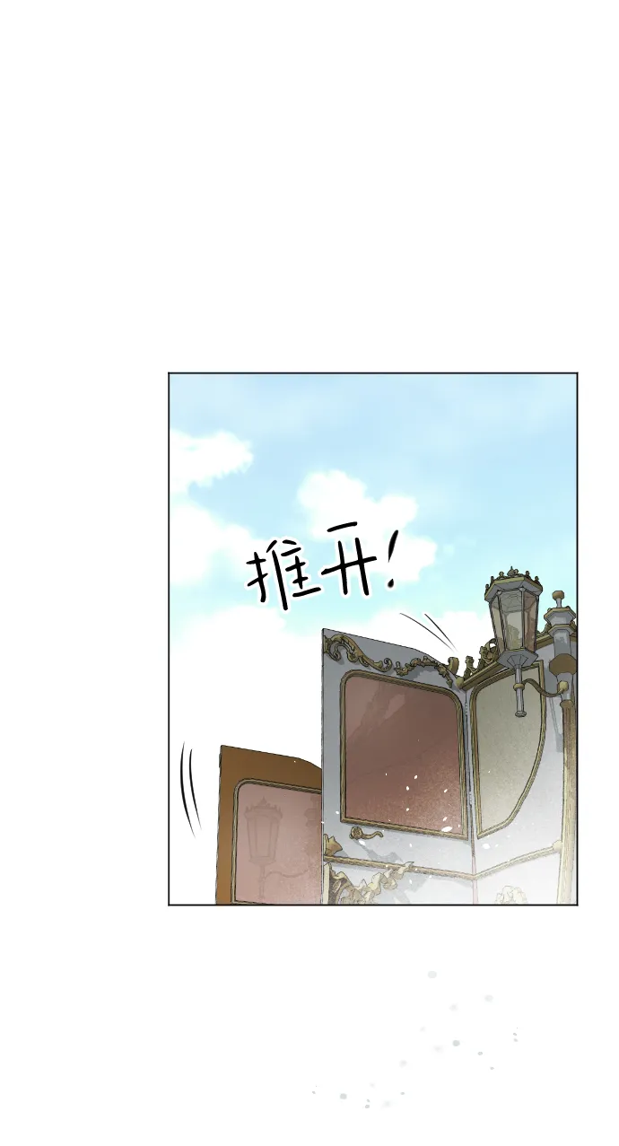 第72话 第55页