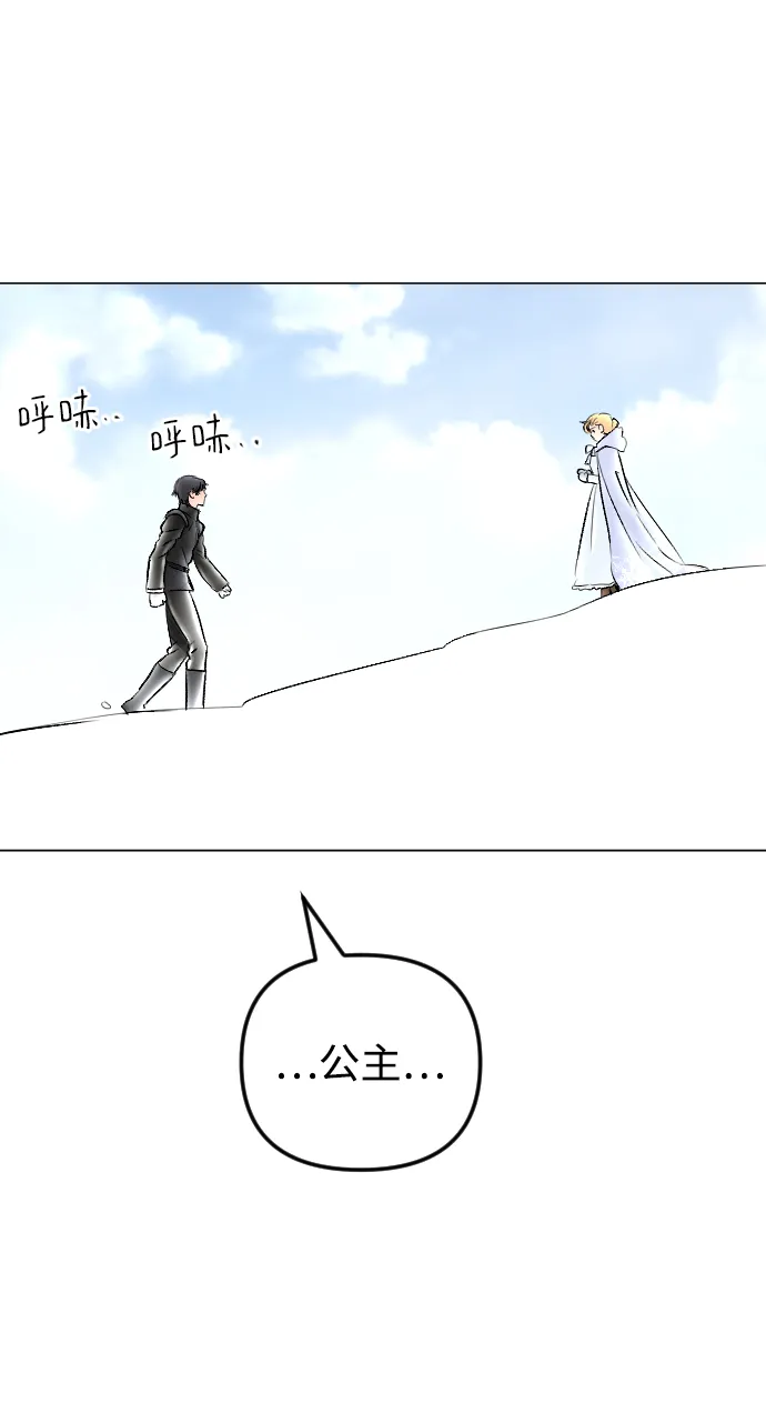 第72话 第61页