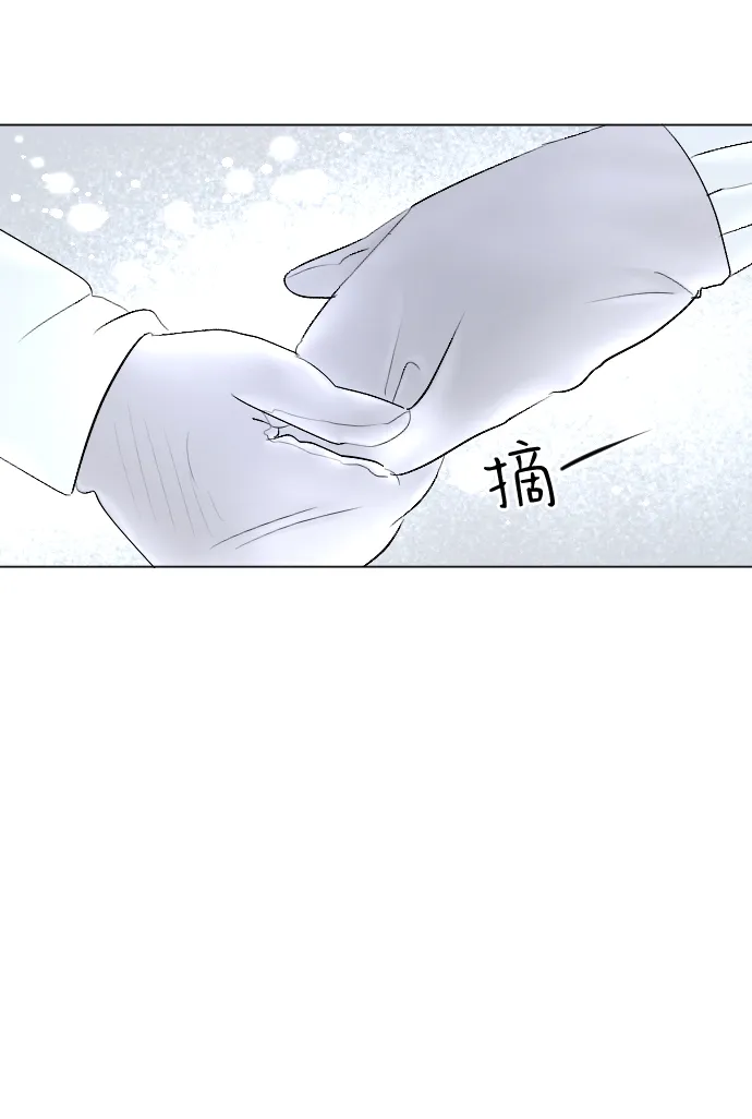 第72话 第62页