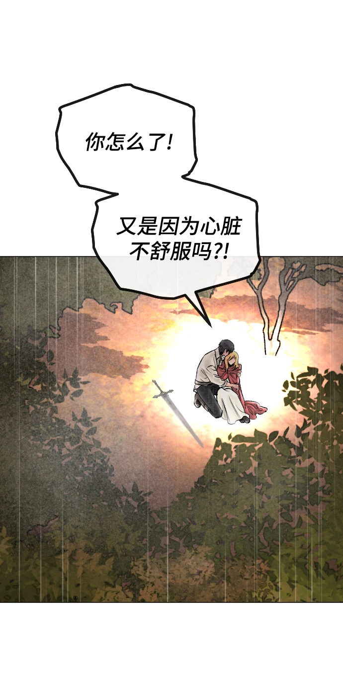 第71话 第4页