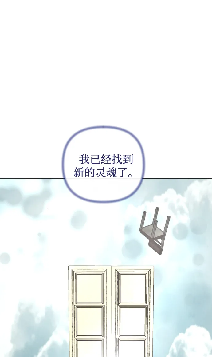 第71话 第10页