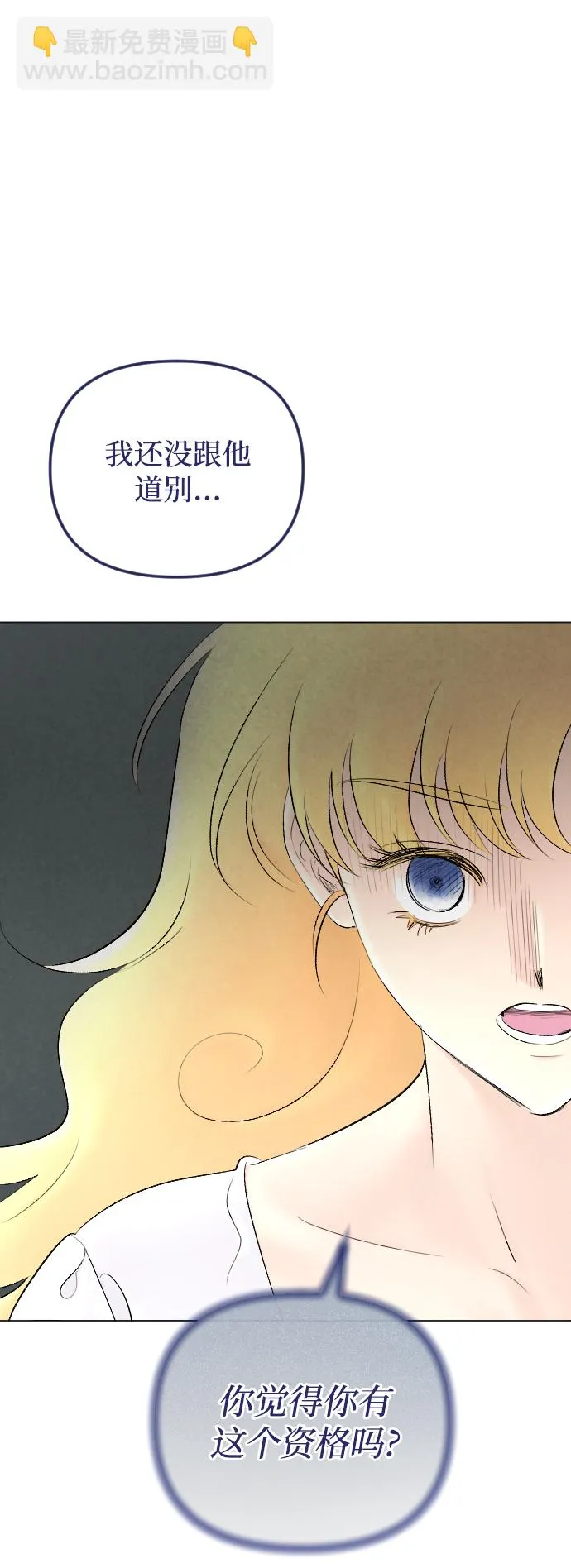 第71话 第13页