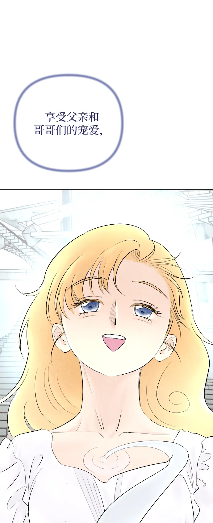第71话 第15页