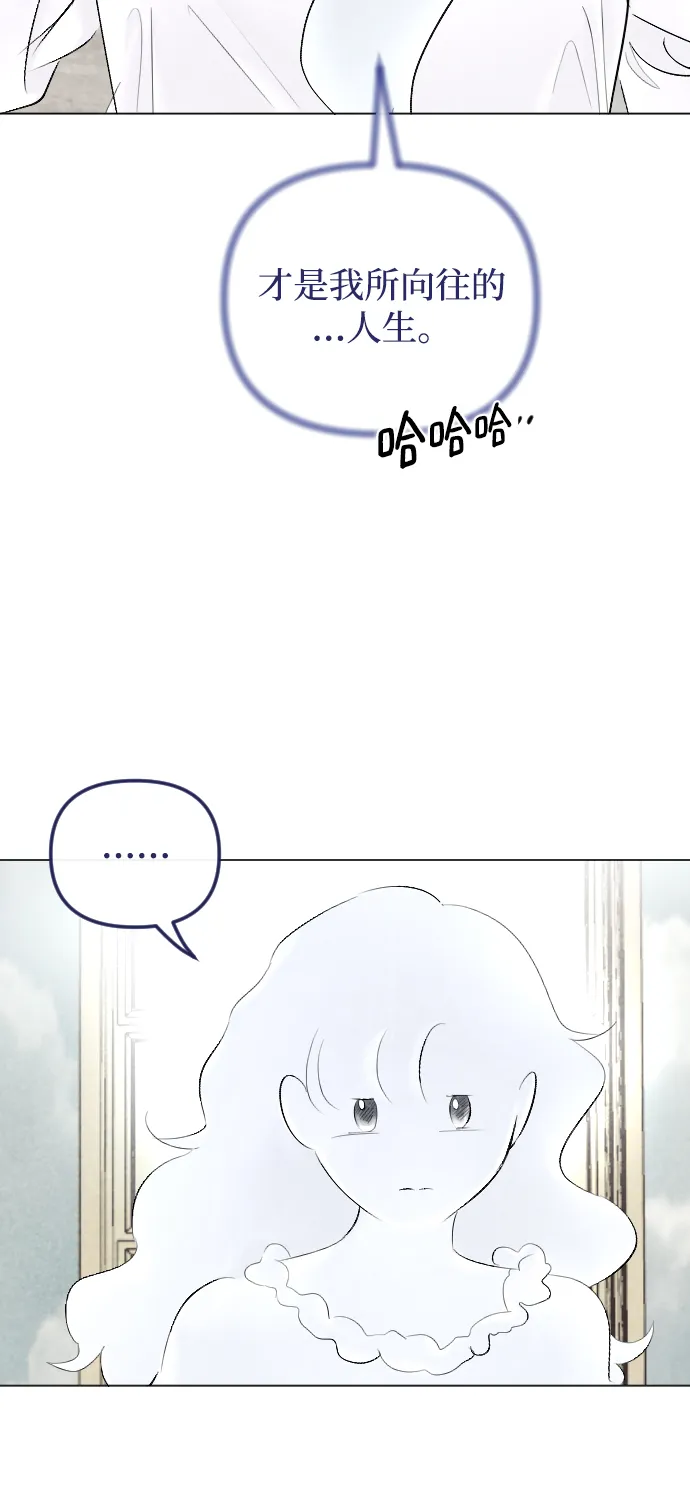 第71话 第16页