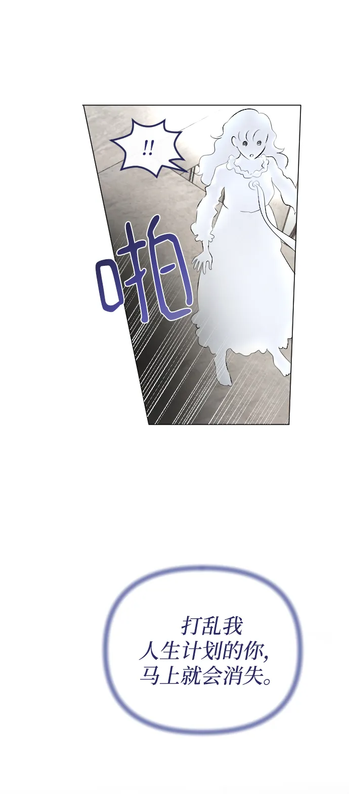 第71话 第17页