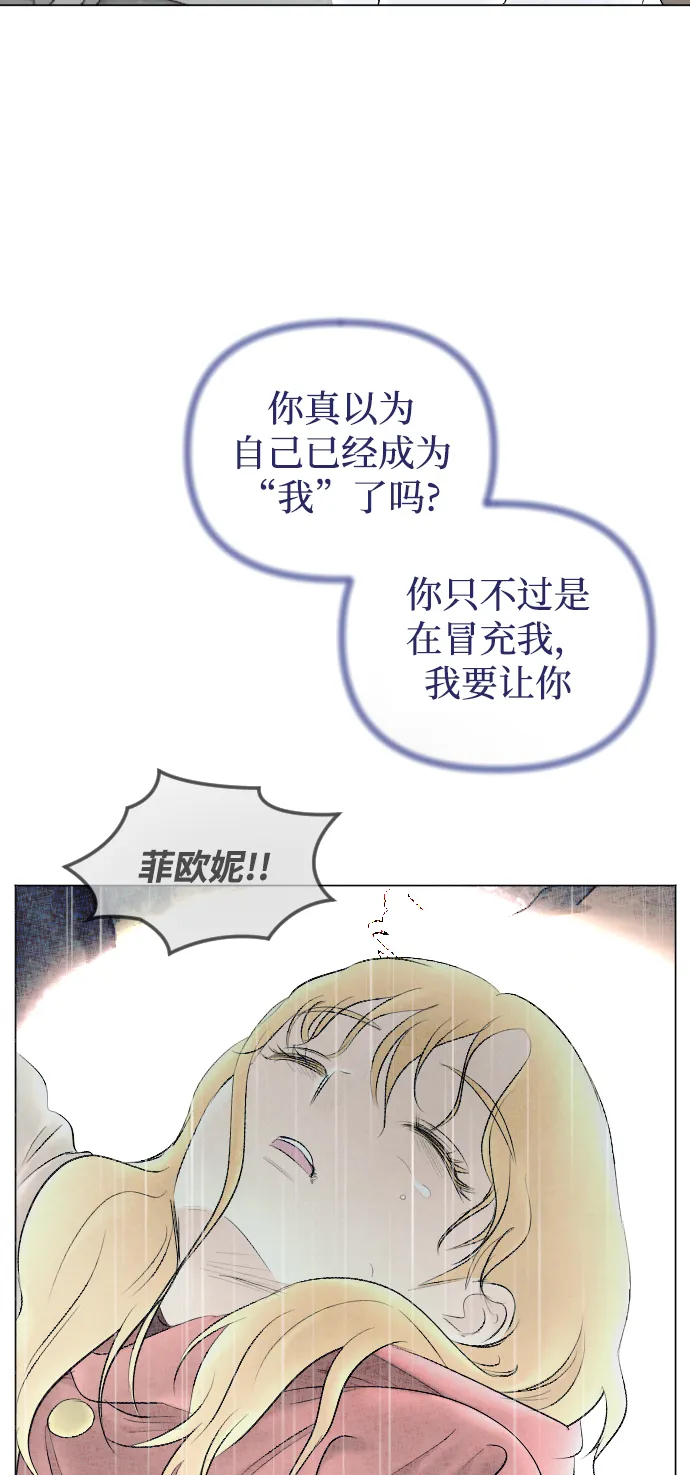 第71话 第19页