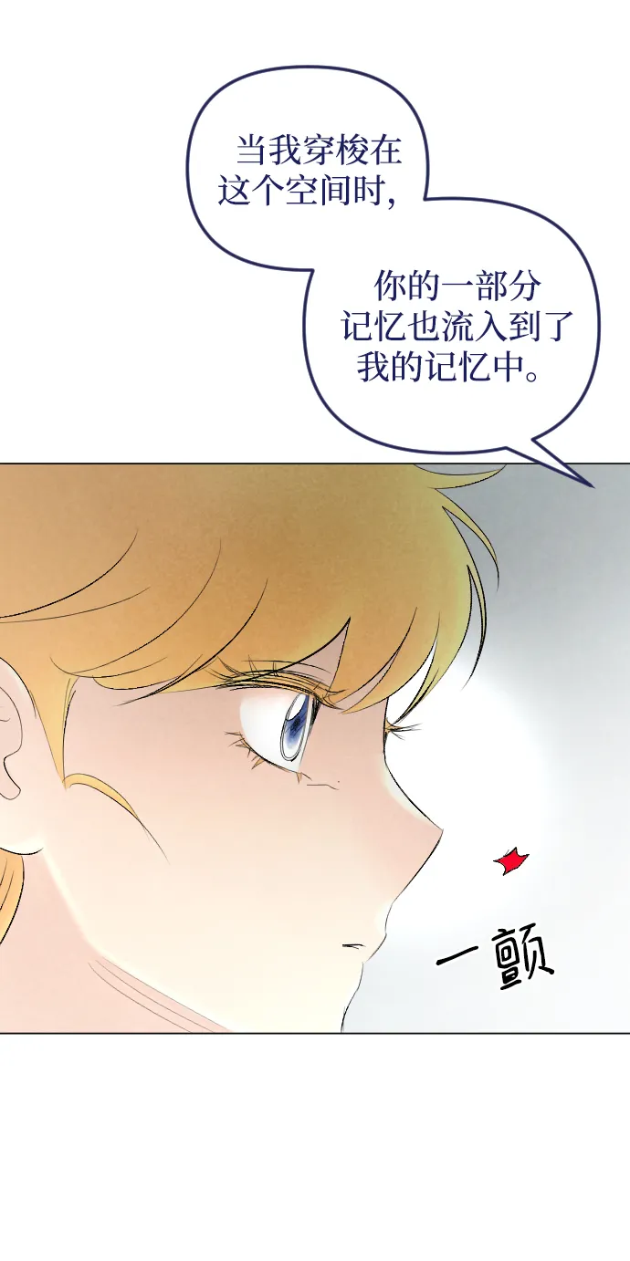 第71话 第22页