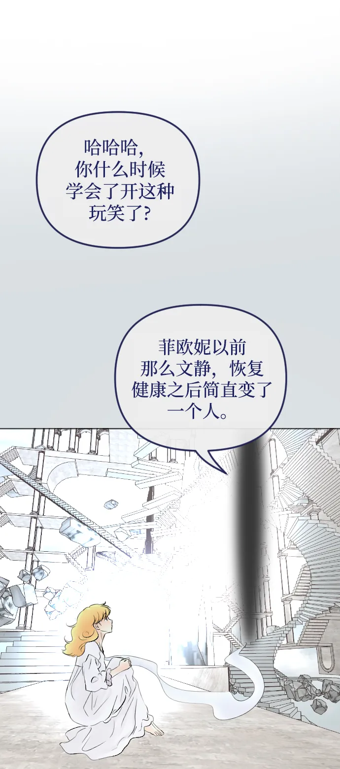第71话 第23页
