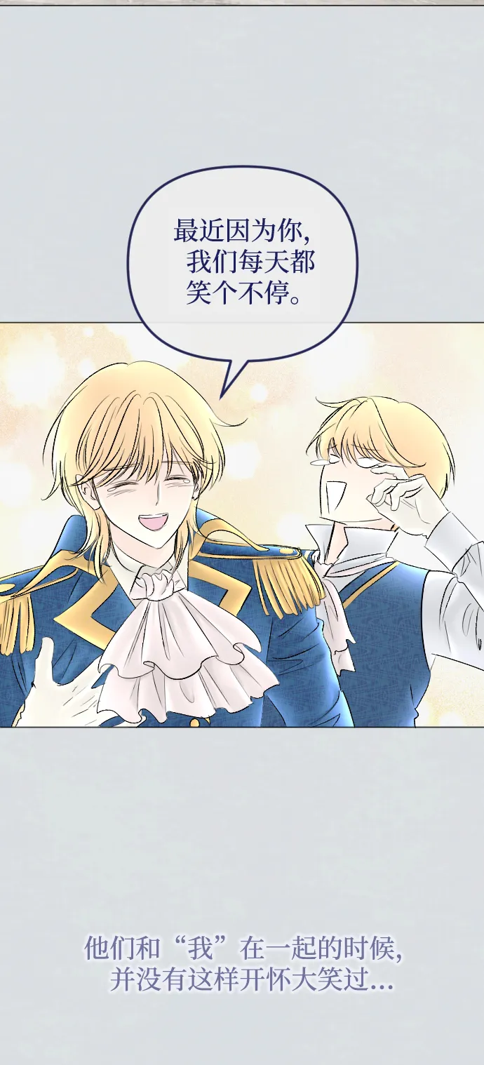 第71话 第24页