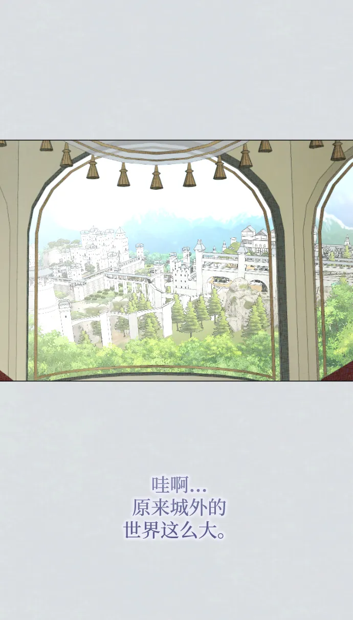 第71话 第25页