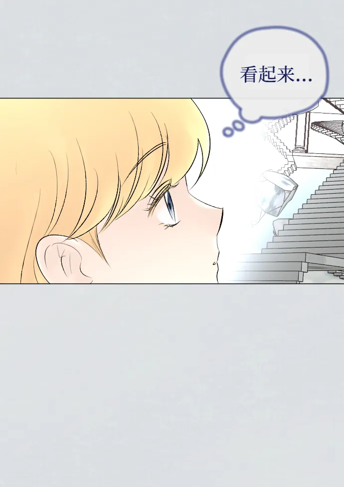第71话 第26页