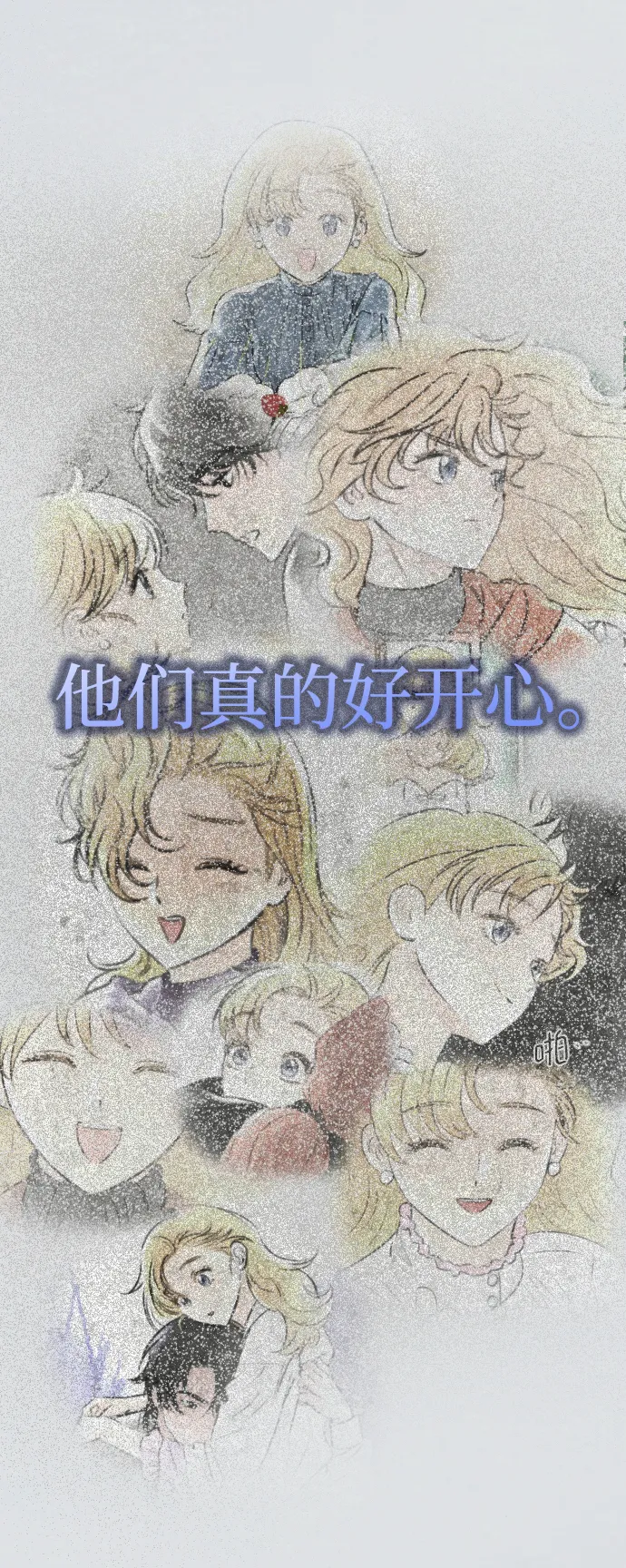 第71话 第27页