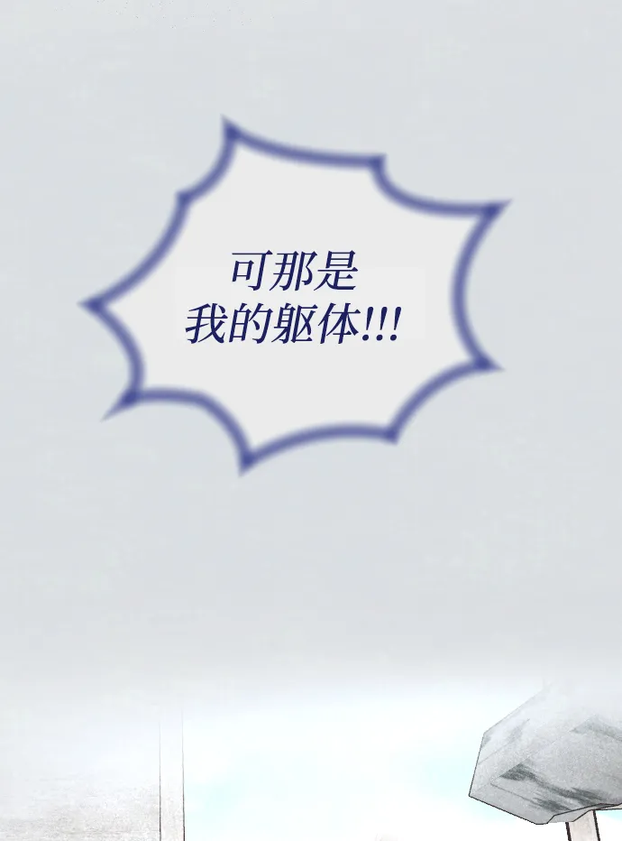 第71话 第28页