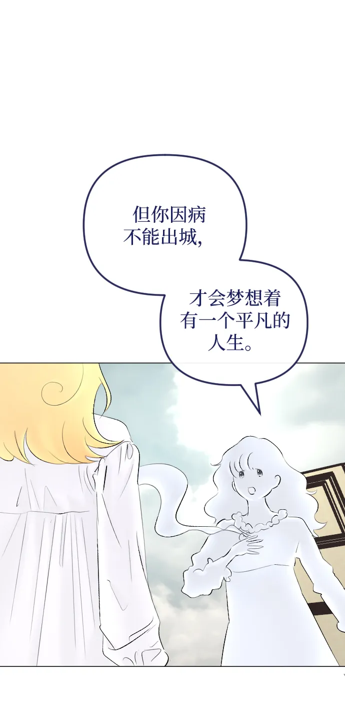 第71话 第32页