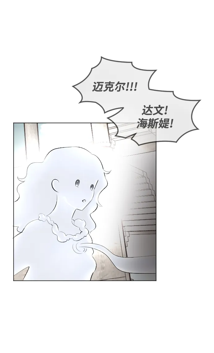 第71话 第34页