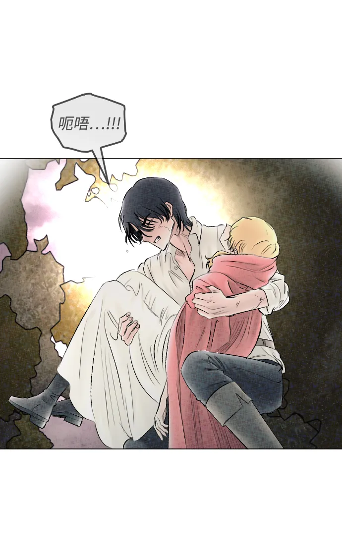 第71话 第35页