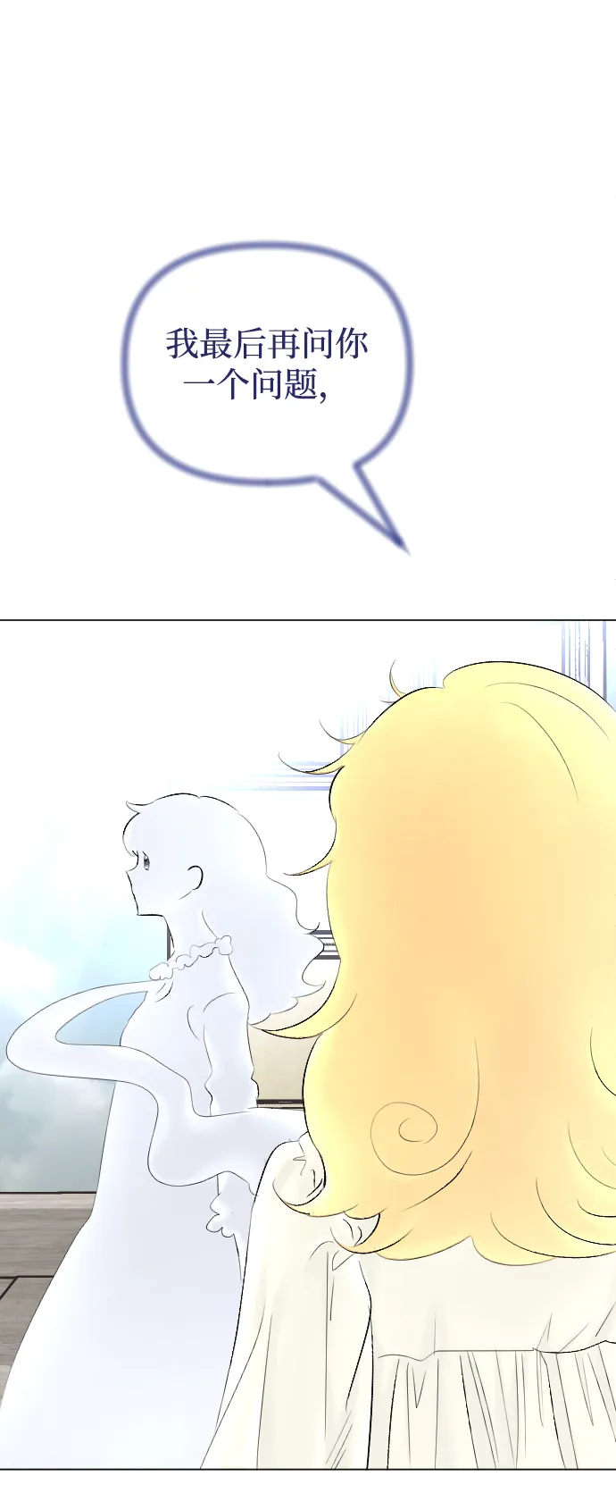 第71话 第37页